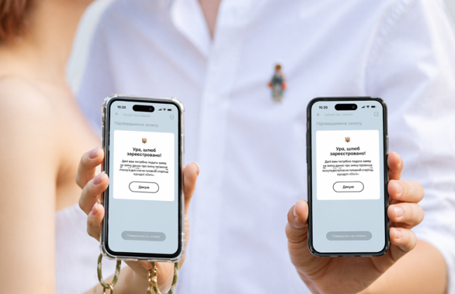 Шлюб онлайн в Україні: з якого віку можна укладати та чи можлива реєстрація, коли наречені в різних містах