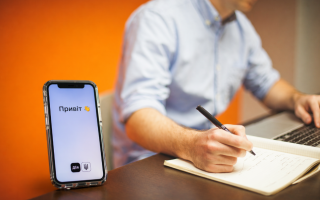 ТОВ за 24 години: як зареєструвати бізнес онлайн через Дію