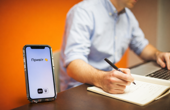 Создание ООО за 24 часа: как зарегистрировать бизнес онлайн через Дию