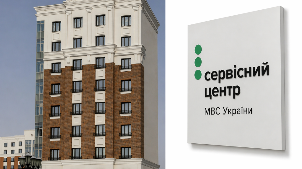 У руководителя сервисного центра МВД в Харьковской области могут конфисковать квартиру тещи