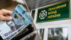 ПФУ зможе стягнути борг по ЄСВ фактично без строку давності