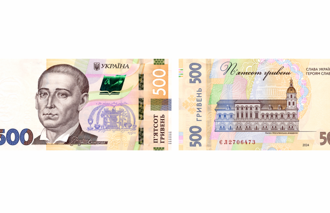 Які гривні підробляють найчастіше — НБУ назвав «ризикові» номінали