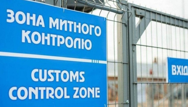 Таможня правомерно доначислила ввозную пошлину и НДС в связи с неподтверждением преференциального происхождения товара из ЕС — суд