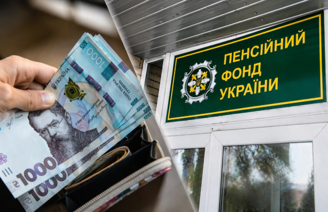 ПФУ зможе стягнути борг по ЄСВ фактично без строку давності