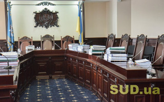 Конкурс до СОАС та СААС: оприлюднили графік тестування загальних знань у сфері права та знань