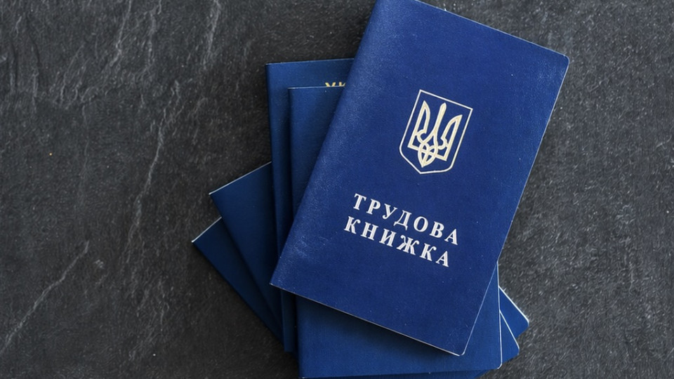 Оцифровка трудовых книжек в процессе: что будет со стажем, если не успеть к дедлайну