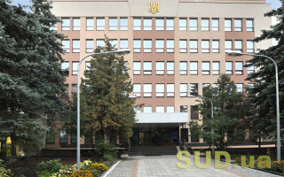 ВККС розгляне питання про відрядження суддів до Шевченківського райсуду Києва