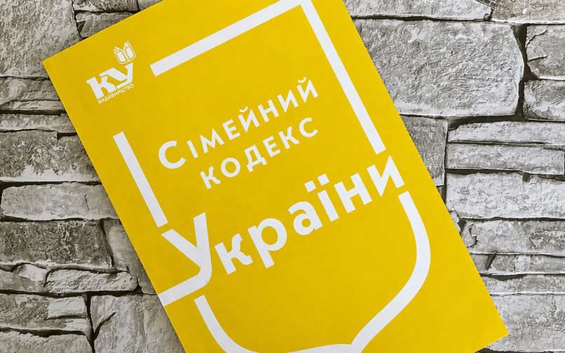 Из Семейного кодекса уберут обязанность органов опеки сообщать регистраторам о наличии имущества у детей