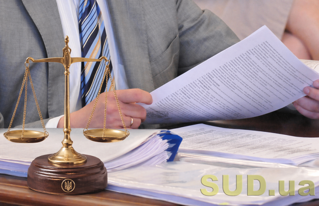 Верховний Суд: зобов’язання державного виконавця виконати рішення суду не є належним способом захисту