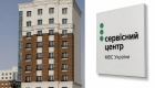 У керівника сервісного центру МВС на Харківщині можуть конфіскувати квартиру тещі