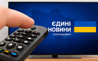 Бюджет телемарафону пропонують спрямувати на потреби ЗСУ — зареєстровано петицію
