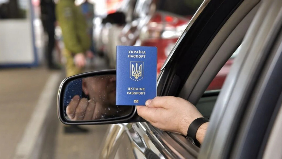 Чи зустрічає ТЦК чоловіків на кордоні: пояснення прикордонників