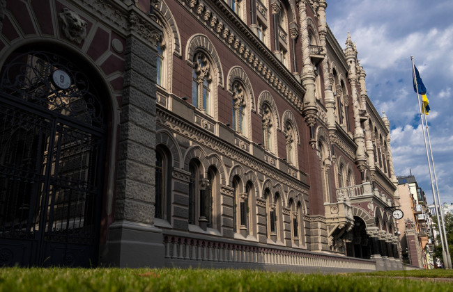 Нові фінансові нормативи і контроль ризиків: НБУ оновив вимоги до Національної установи розвитку