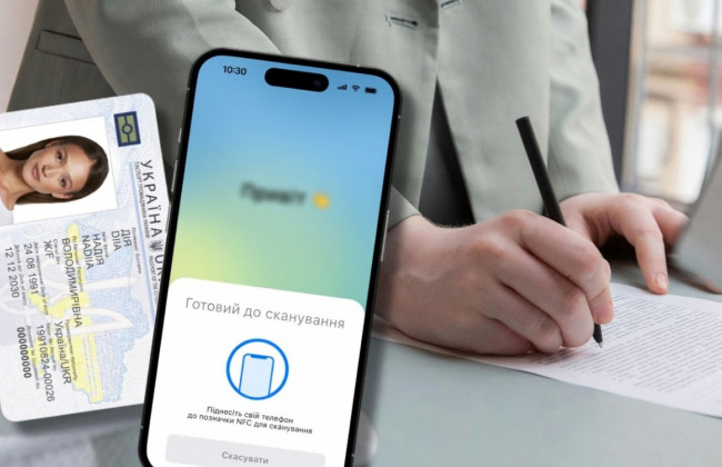 Чи можна змінити підпис у паспорті: випадки, коли це дозволено