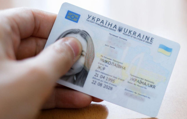 Як оформити паспорт у разі повернення в Україну особи, яка постійно проживала за кордоном
