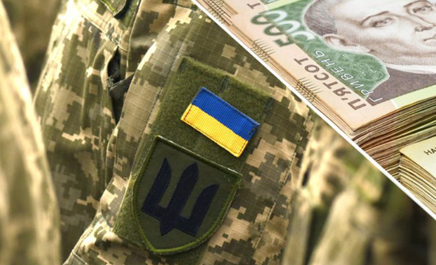 Единовременная денежная помощь при увольнении с военной службы — какие размеры и порядок