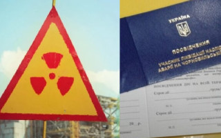 Які умови призначення пенсії особам, які постраждали внаслідок Чорнобильської катастрофи