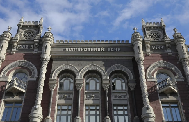 Работник НБУ хотел взыскать более 145 тысяч грн, но Верховный Суд подтвердил увольнение за прогул