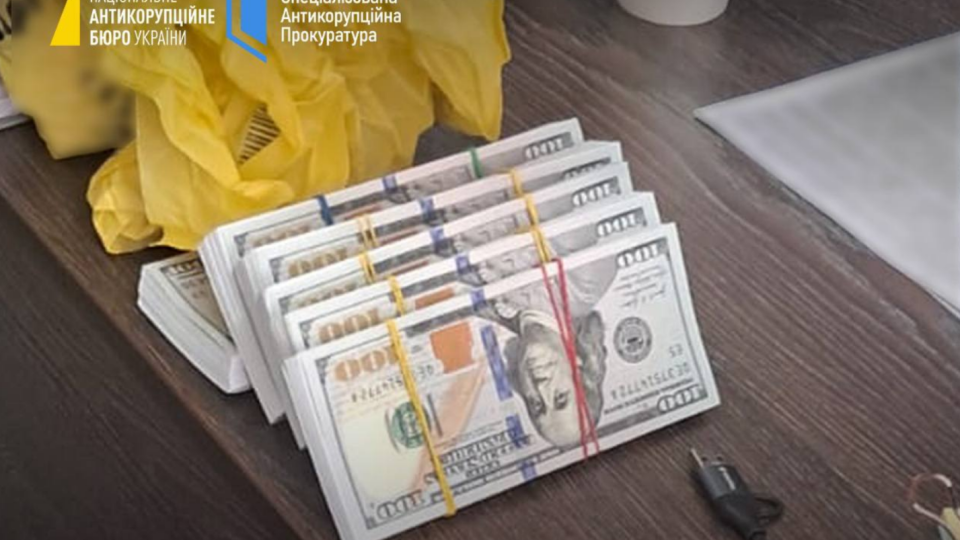 Требовали $110 тысяч: НАБУ и САП разоблачили на взятке сотрудников СБУ