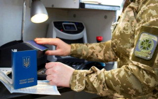 ВСП призвала Кабмин разрешить выезд за границу женщинам-судьям и женщинам-госслужащим