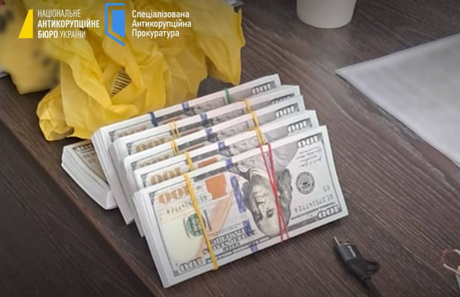 Требовали $110 тысяч: НАБУ и САП разоблачили на взятке сотрудников СБУ