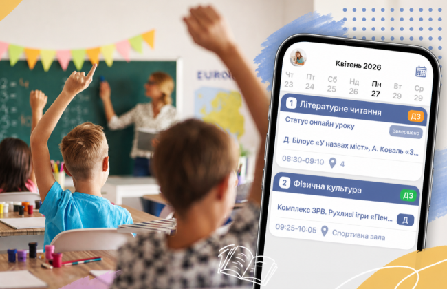 Чтобы проверить оценки ребенка — смотри рекламу: родители требуют изменений в «Единой школе»