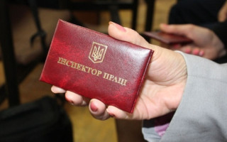 Цифровизация и отмена части процедур: Гоструда и сферу охраны труда ждут реформы