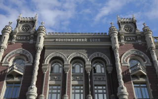 Працівник НБУ хотів стягнути понад 145 тисяч грн, але Верховний Суд підтвердив звільнення за прогул