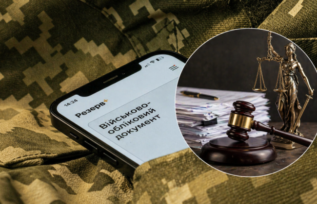 Чи зобов’язаний ТЦК розглянути заяву про відстрочку, подану з-за кордону через консульство: позиція суду