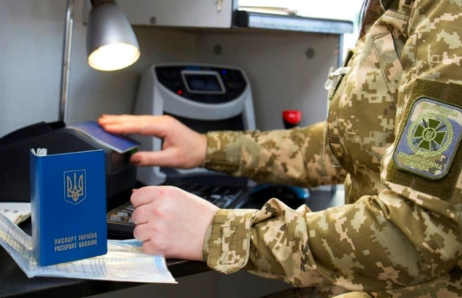 ВСП призвала Кабмин разрешить выезд за границу женщинам-судьям и женщинам-госслужащим