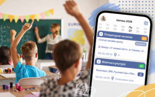 Чтобы проверить оценки ребенка — смотри рекламу: родители требуют изменений в «Единой школе»