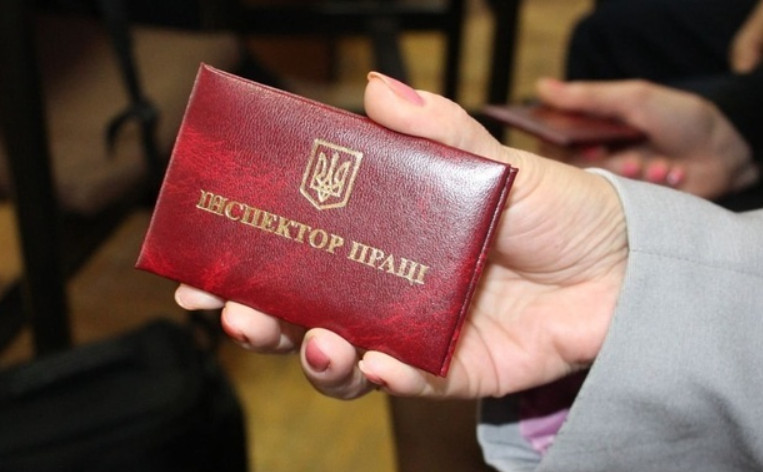 Цифровизация и отмена части процедур: Гоструда и сферу охраны труда ждут реформы