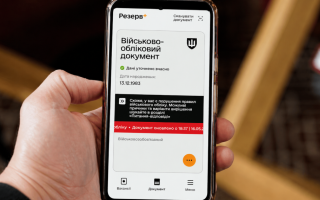 Достаточно ли неявки по повестке, чтобы в Резерв+ появилась запись о нарушении — что сказал суд