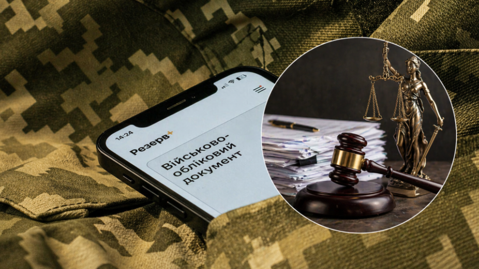 Обязан ли ТЦК рассмотреть заявление об отсрочке, поданное из-за границы через консульство: позиция суда