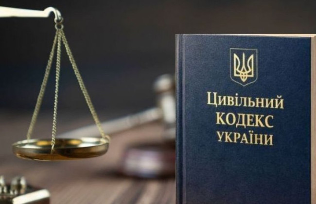 Парламенту пропонують приймати нову редакцію Цивільного кодексу виключно через референдум