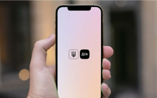 Як зареєструвати ТОВ через «Дію»: покрокова інструкція