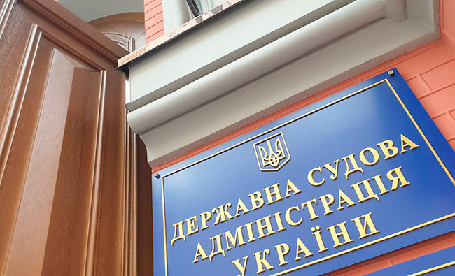 Кадровый дефицит в судах – как в ГСА предлагают спасти судебную систему