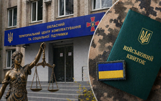 Суд признал противоправным отказ ТЦК рассмотреть заявление об отсрочке от мобилизации из-за границы