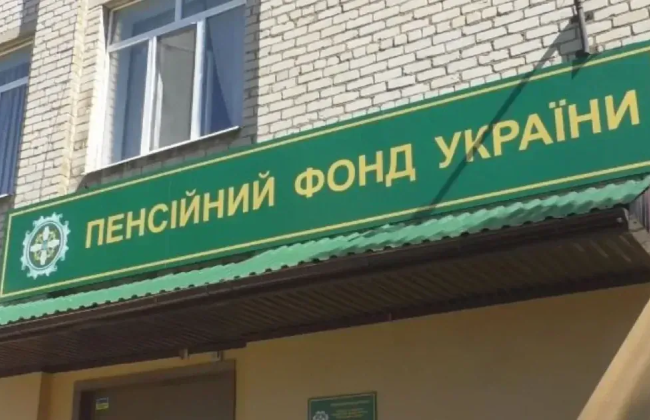 Пенсії під загрозою: дві категорії українців мають терміново звернутися до ПФУ
