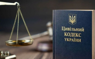 Парламенту предлагают принимать новую редакцию Гражданского кодекса исключительно через референдум