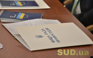 ВСП внесет Зеленскому представление о назначении 4 судей в апелляционные суды