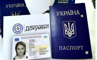 Українцям назвали найчастіші помилки при оформленні паспорту