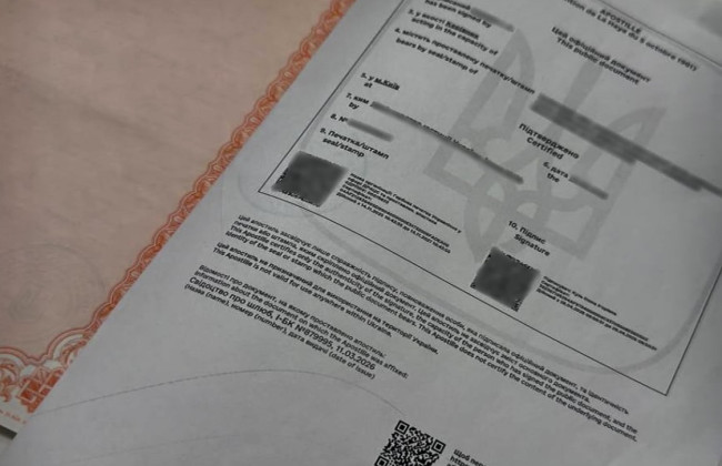 Минюст запустил цифровой реестр апостилей: документы проверяют по QR-коду