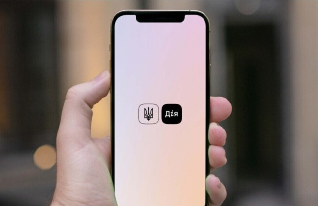 Як зареєструвати ТОВ через «Дію»: покрокова інструкція
