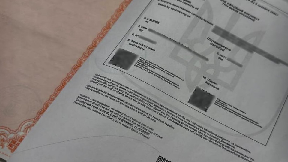 Минюст запустил цифровой реестр апостилей: документы проверяют по QR-коду