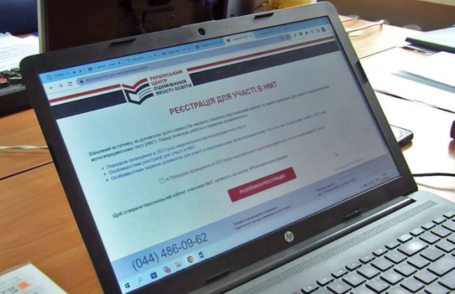 Скільки вступників складатимуть НМТ-2026: обов’язкові предмети та графік проведення