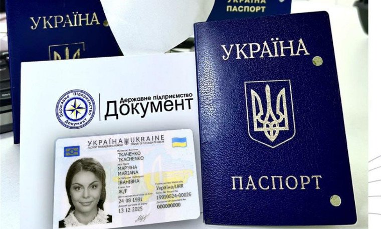 Украинцам назвали самые частые ошибки при оформлении паспорта