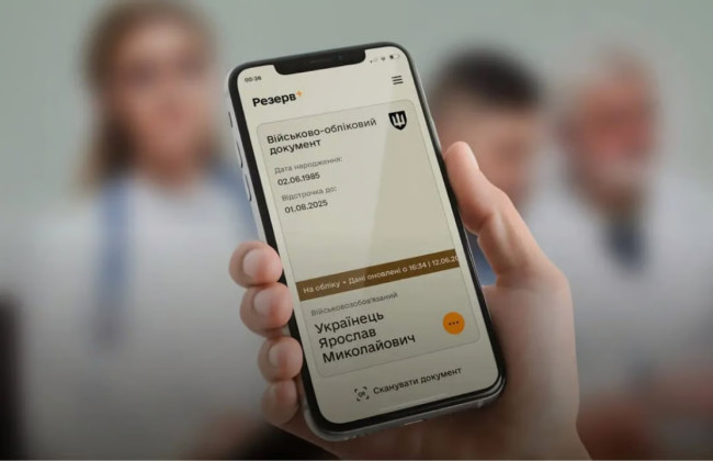 ТОП-5 питань про ВЛК і мобілізацію: від оскарження рішень комісії до дистанційного оновлення даних в реєстрі «Оберіг»