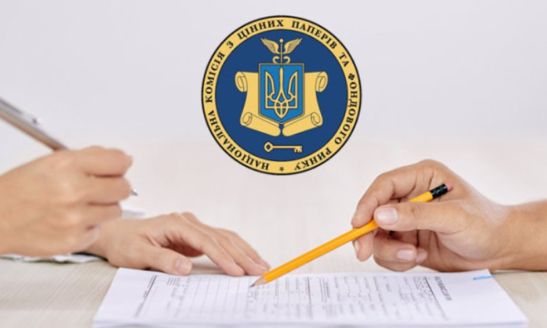 В Україні презентували ринку нову модель реєстрації акцій через Центральний депозитарій