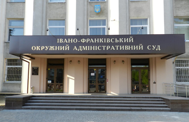 В Ивано-Франковском окружном административном суде избрали нового председателя и заместителя